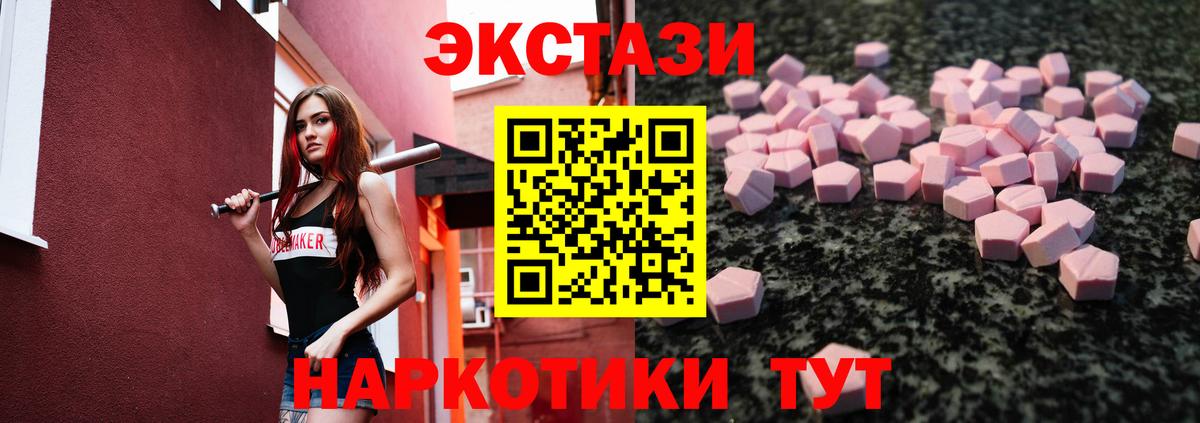 ЭКСТАЗИ  ЭКСТАЗИ mix  Узловая  Вход с VPN  ЭКСТАЗИ Philipp Plein 