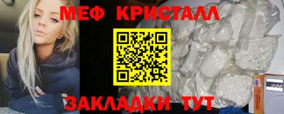 экстази Обь