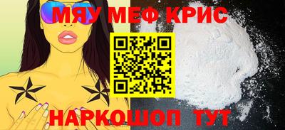 гидра Партизанск