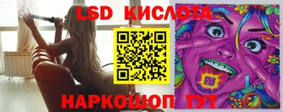 трава Первоуральск