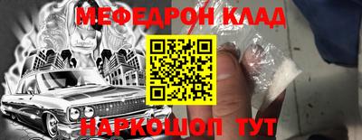 гидра Партизанск