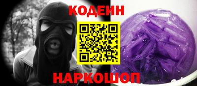 Альфа ПВП Пенза