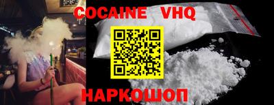 экстази Обь