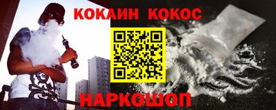 экстази Обь