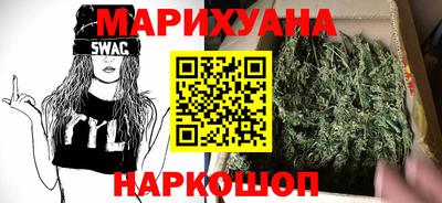 гидра Партизанск