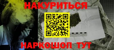 PSILOCYBIN Нягань