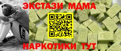 PSILOCYBIN Нягань