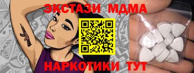 тгк Обнинск
