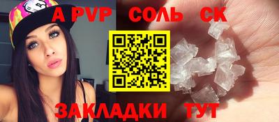 тгк Обнинск