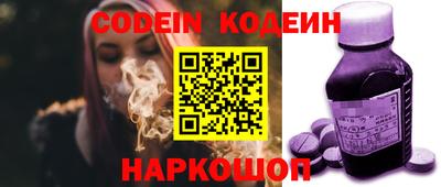 тгк Обнинск