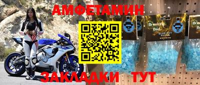 трава Первоуральск