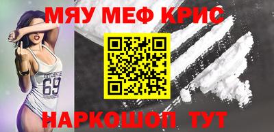 экстази Обь