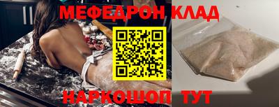 трава Первоуральск