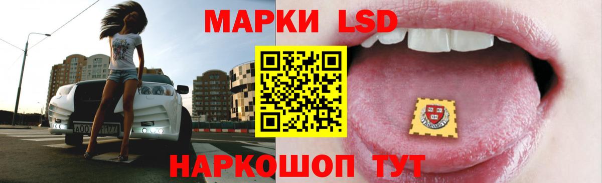 LSD-25 экстази ecstasy  ЛСД экстази кислота  Вход с VPN  Узловая 