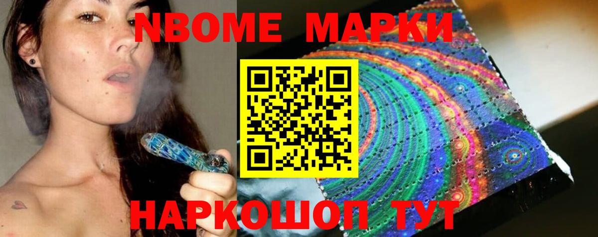 LSD-25 экстази кислота Узловая