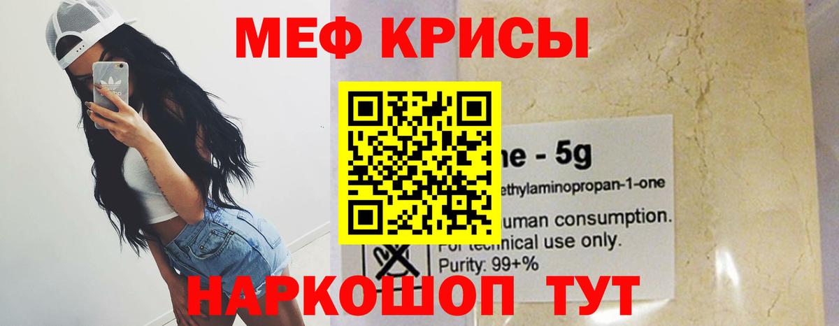 Узловая  магазин  наркотиков  МЯУ-МЯУ  Мефедрон mephedrone  Вход с VPN  МЯУ-МЯУ 