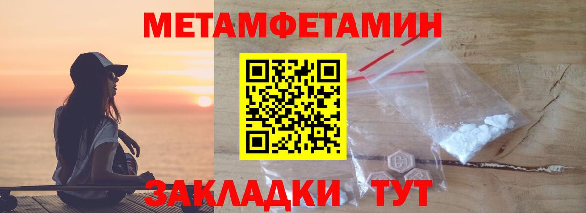 Первитин пудра  Первитин пудра  Узловая  Вход с VPN 