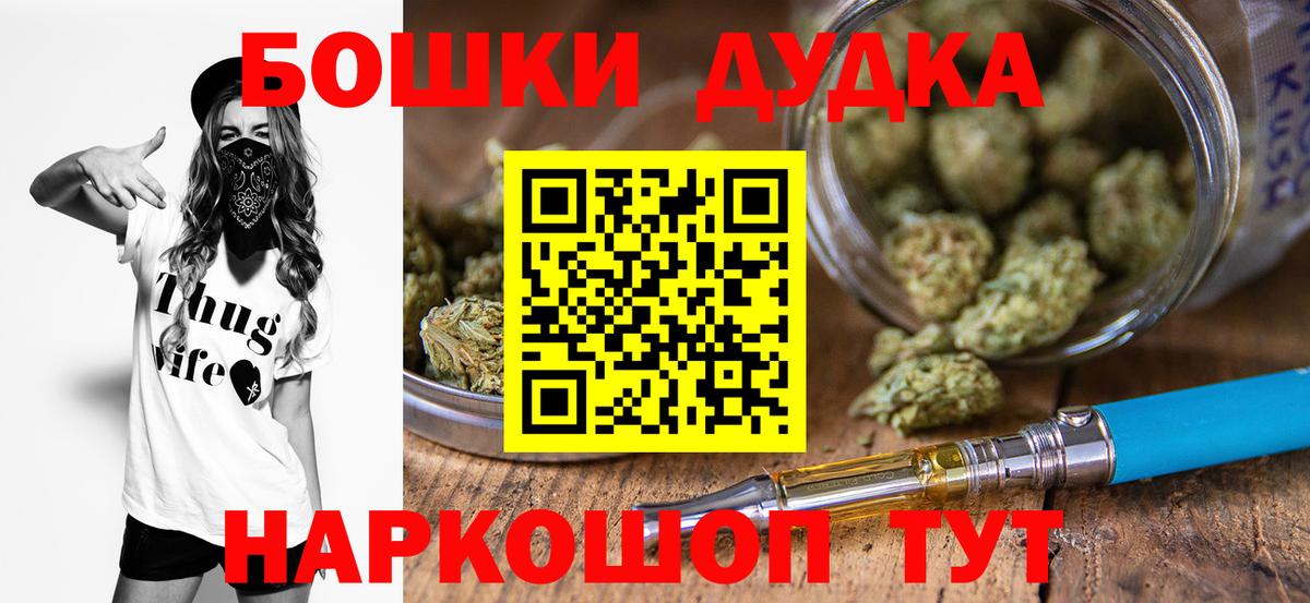 Конопля индика Узловая