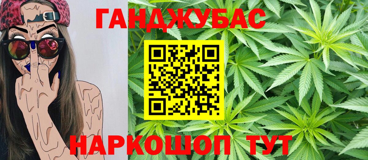 Марихуана THC 21%  Шишки марихуана план  Бошки Шишки OG Kush  Узловая  Вход с VPN 